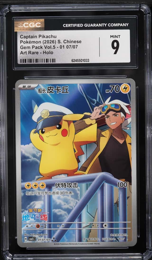 2026 Pokemon Chinese Scarlet & Violet Gem Pack Vol. 5 AR Captain Pikachu #01 07 CGC 9 MINT