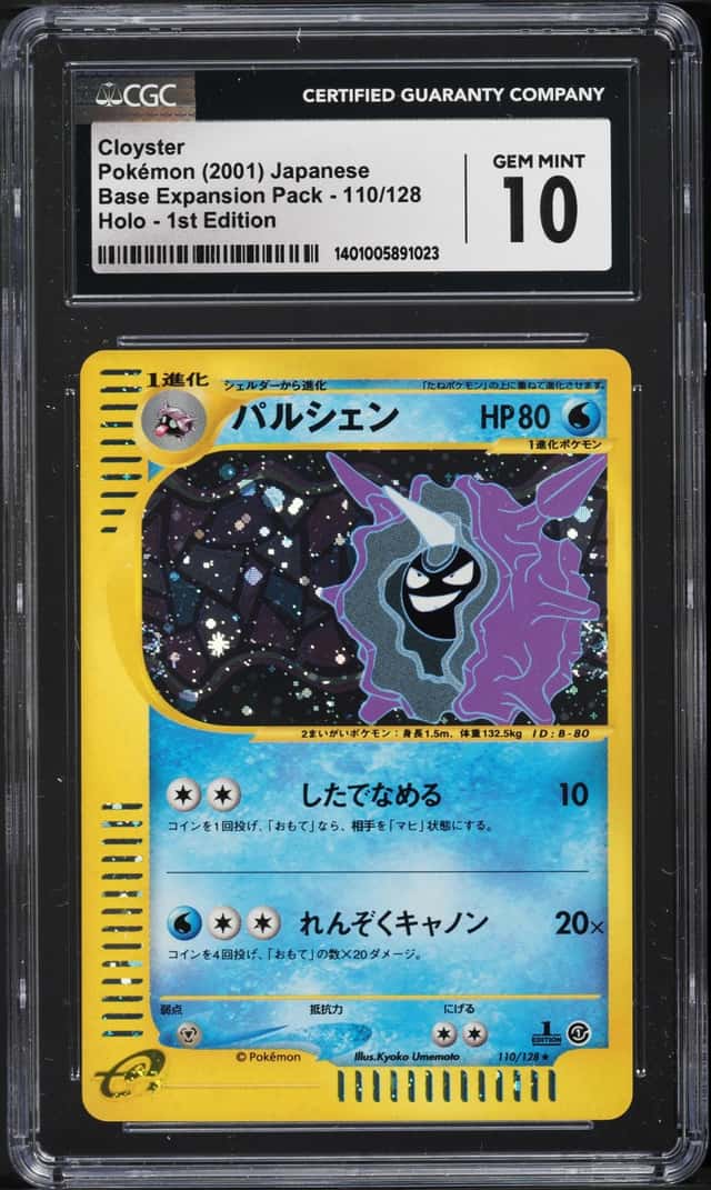 Cloyster