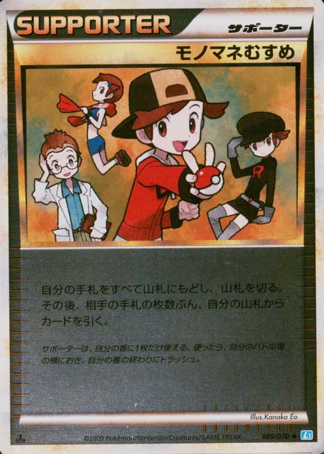 1St Edition · Reverse Holo