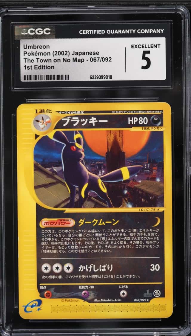 Umbreon