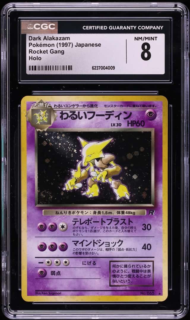 1997 Pokemon Japanese Rocket Gang Holo Dark Alakazam #65 CGC 8 NM-MT