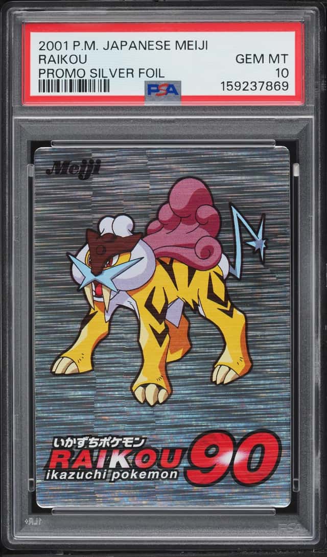 Raikou