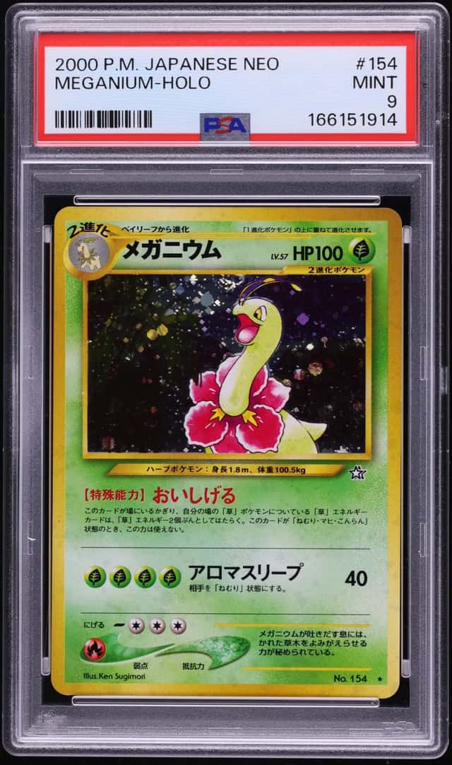 Meganium