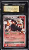 Heatran Lv.x
