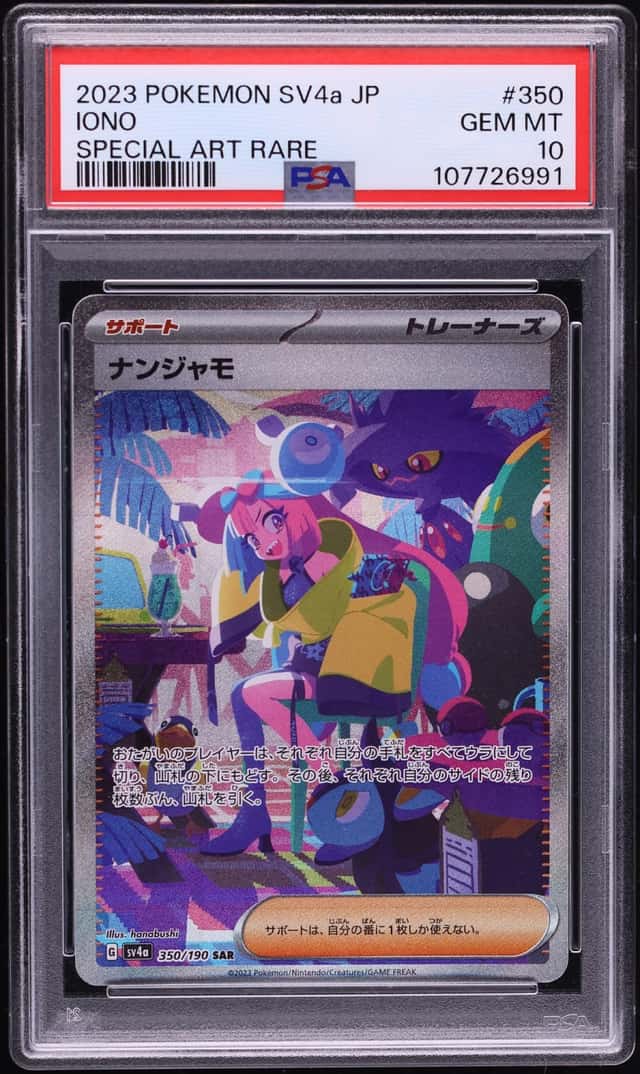 Iono
