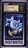 Gyarados