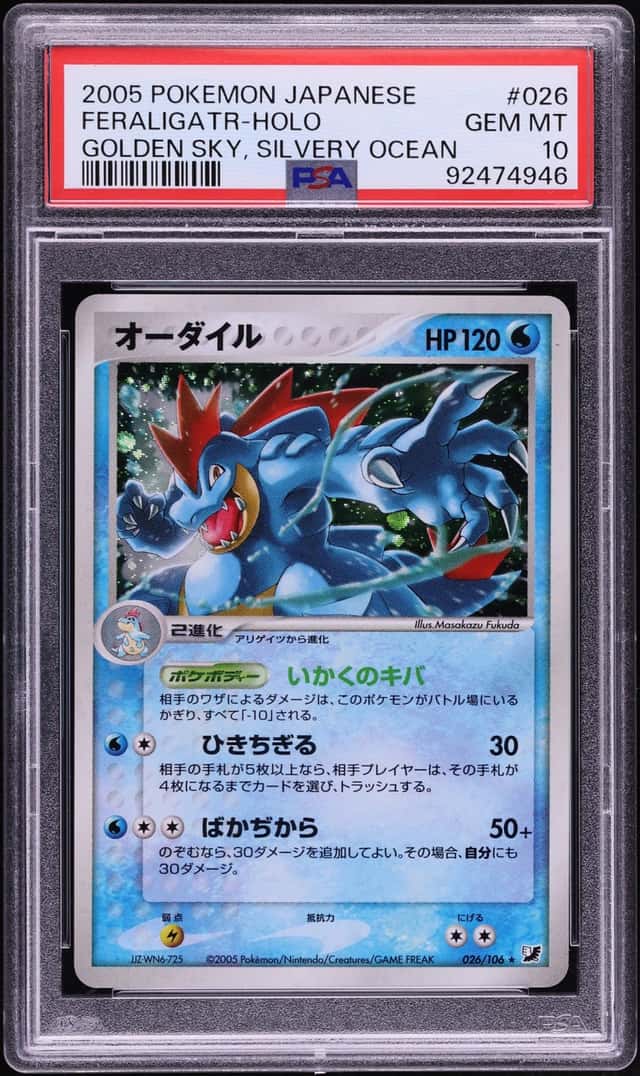 2005 Pokemon Japanese Golden Sky Silvery Ocean Holo Feraligatr #26 PSA 10 GEM MINT