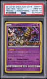 Giratina