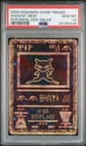 Ancient Mew