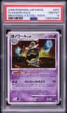 Dusknoir