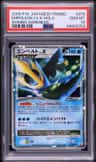 Empoleon Lv X