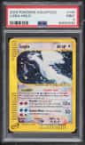 Lugia
