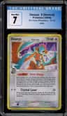 Deoxys