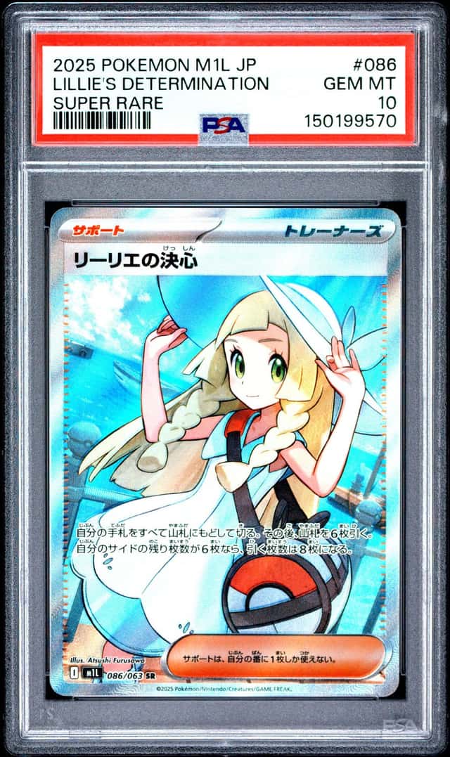 Pokemon Lillie's Determination M1l Mega Brave 086/063 Super Rare Japanese PSA 10