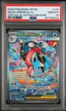 Mega Greninja Ex