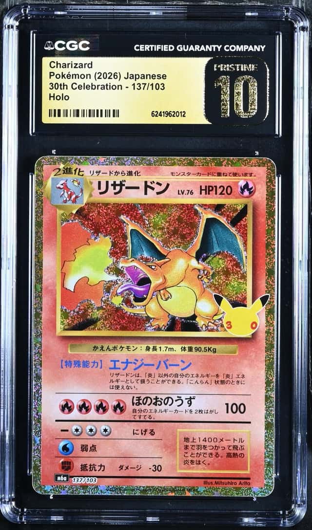 Charizard