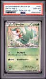 Snivy