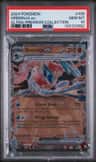 Greninja Ex