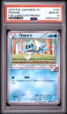 Froakie