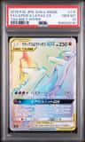Latios & Latias Gx