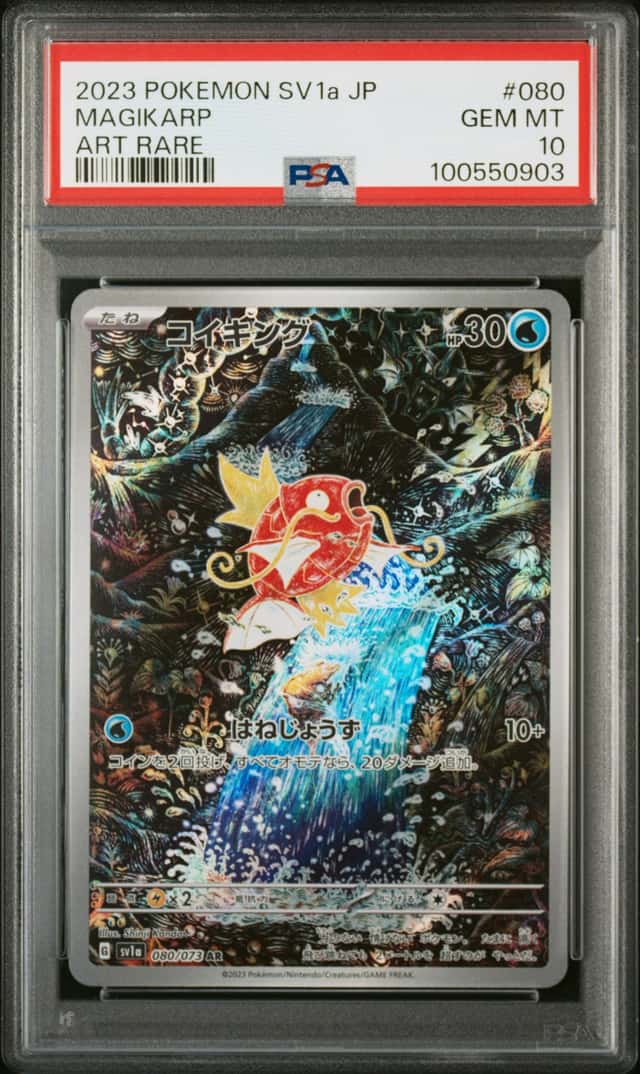 2023 POKEMON JAPANESE SV1A-TRIPLET BEAT ART RARE #080 MAGIKARP PSA 10