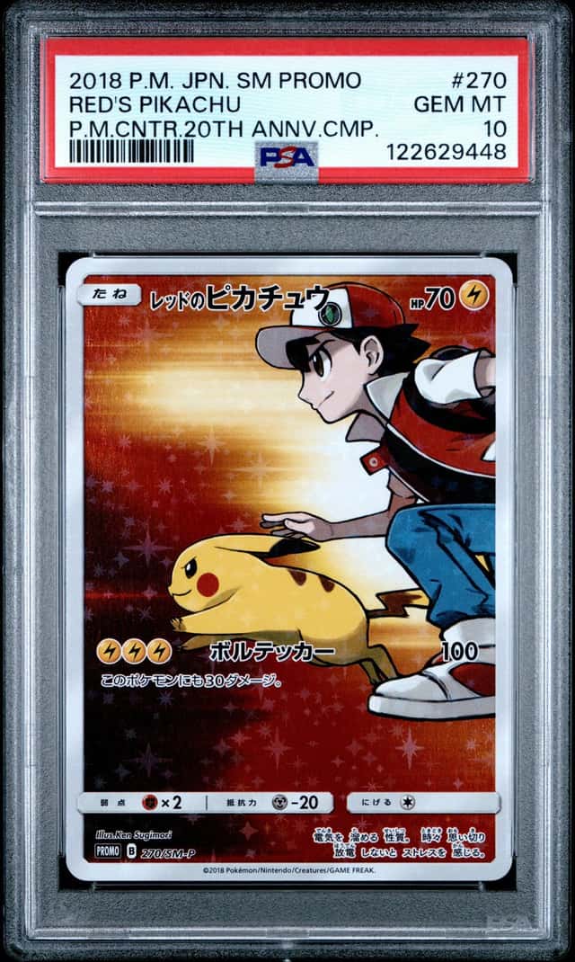 Red's Pikachu