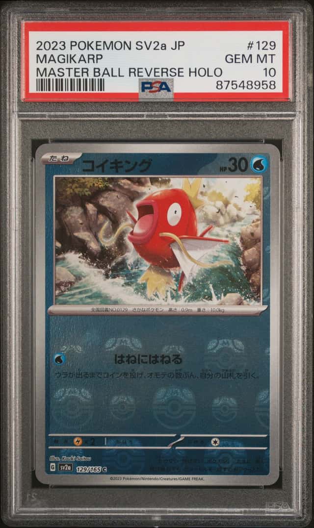 Magikarp 129/165 Master Ball Reverse Holo Pokemon Japanese PSA 10 Gem Mint *958