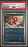 Magikarp