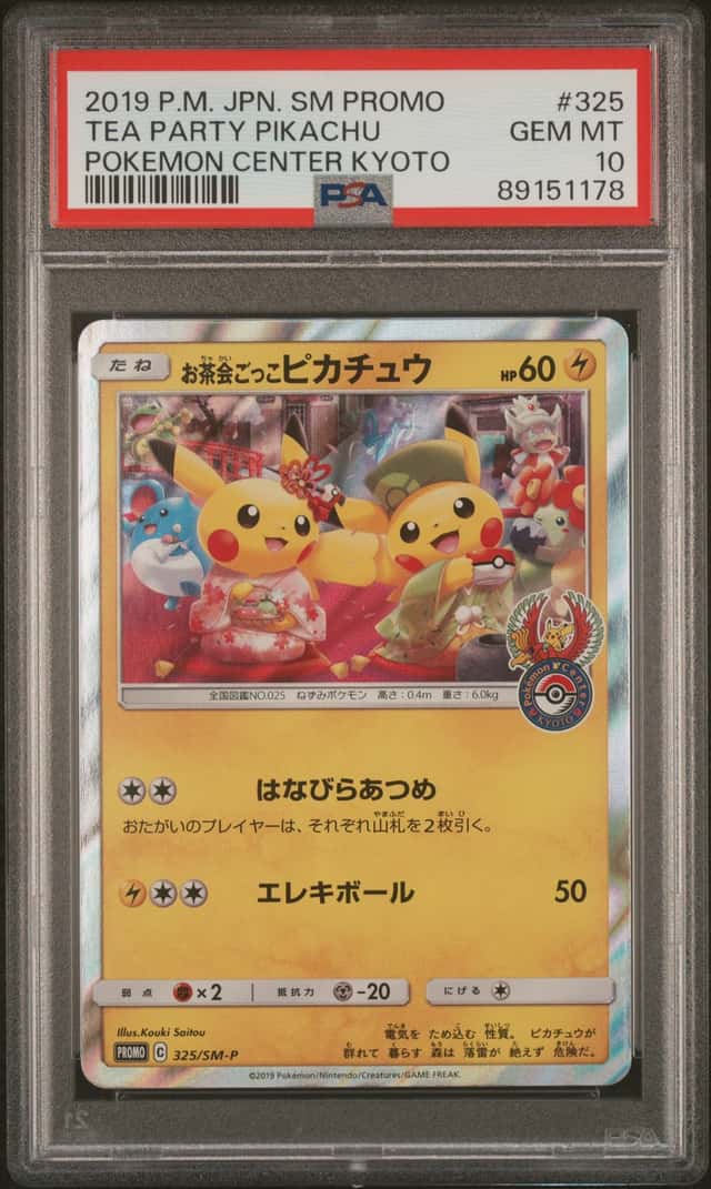 2019 POKEMON JP SM PROMO #325/SM-P TEA PARTY PIKACHU PROMO PSA 10