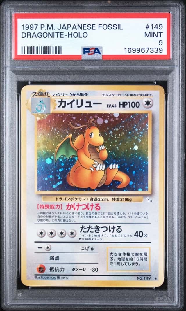 1997 POKEMON JAPANESE FOSSIL #149 DRAGONITE-HOLO PSA 9