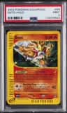 Entei