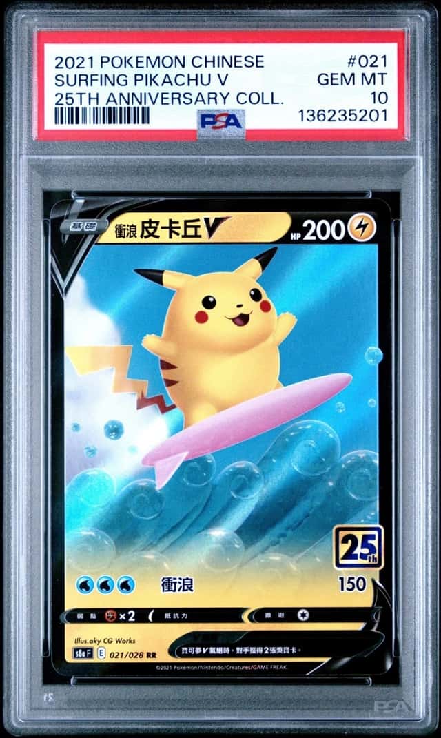 Surfing Pikachu V