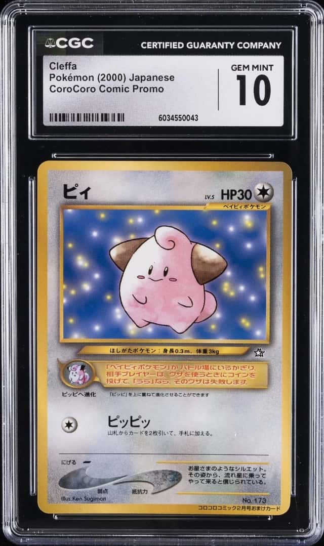 2000 POKEMON COROCORO COMIC PROMO JAPANESE #173 CLEFFA CGC 10 GEM MINT