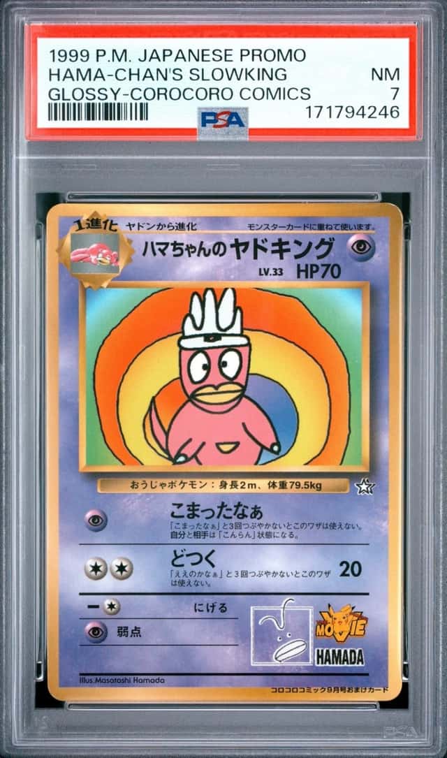 1999 POKEMON JAPANESE COROCORO COMICS PROMO GLOSSY HAMA-CHAN'S SLOWKING PSA 7