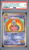 Hama-Chan'S Slowking