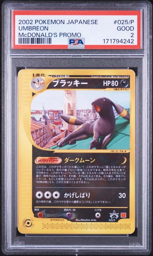 2002 POKEMON JAPANESE MCDONALD'S PROMO #025/P UMBREON PSA 2