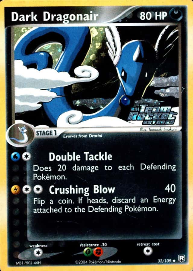 Reverse Holo