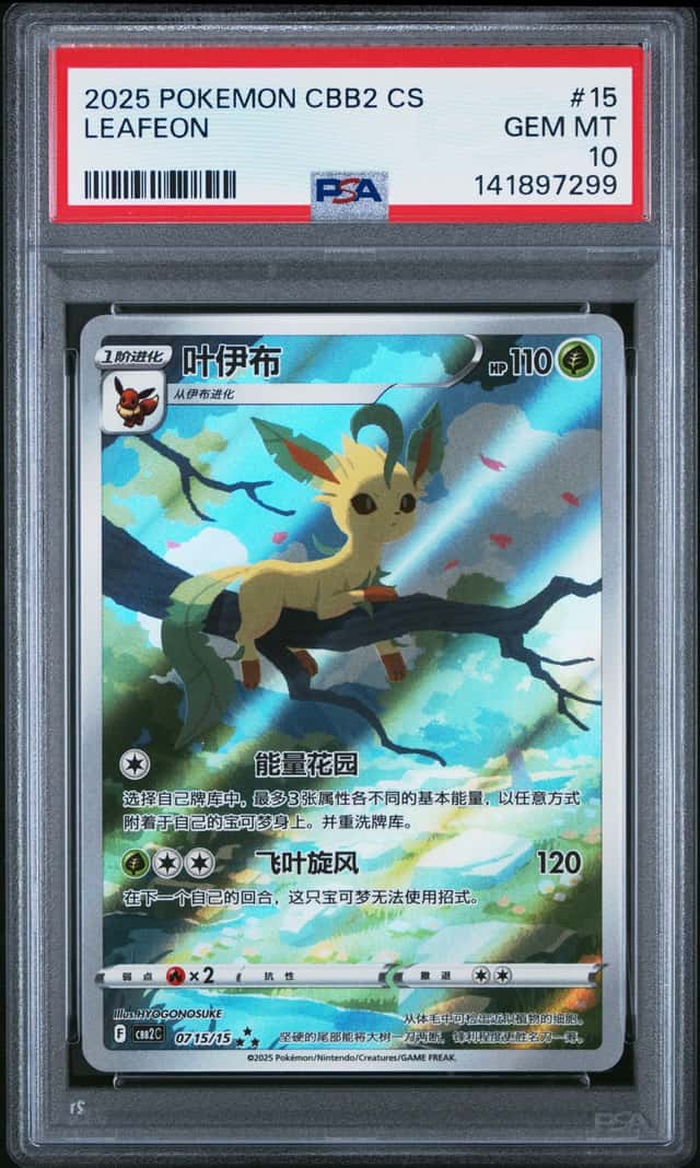 2025 POKEMON CN CBB2 CS #15 LEAFEON ENERGY SYMBOL REVERSE HOLO PSA 10