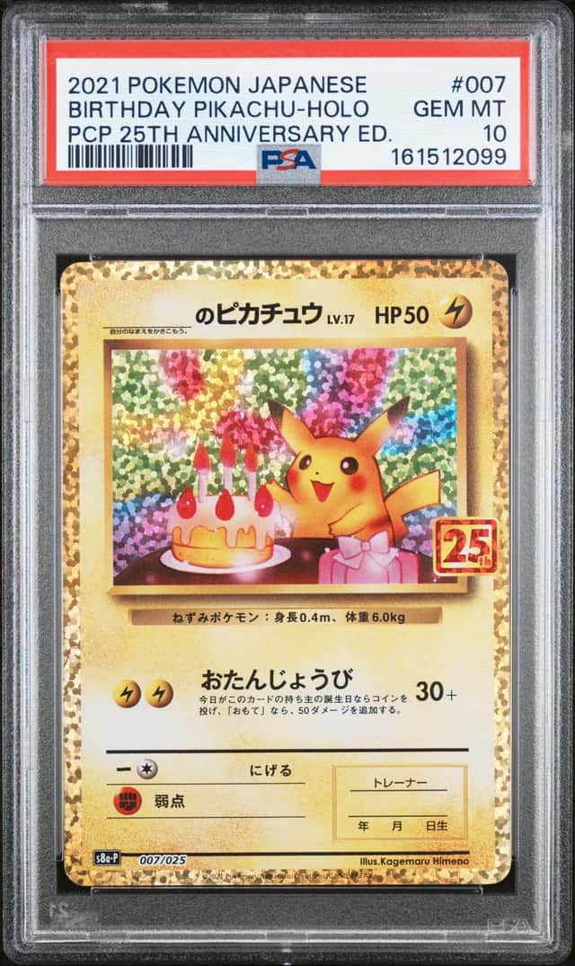 2021 POKEMON JP 25TH ANNIVERSARY ED PROMO #007/025 BIRTHDAY PIKACHU PSA 10