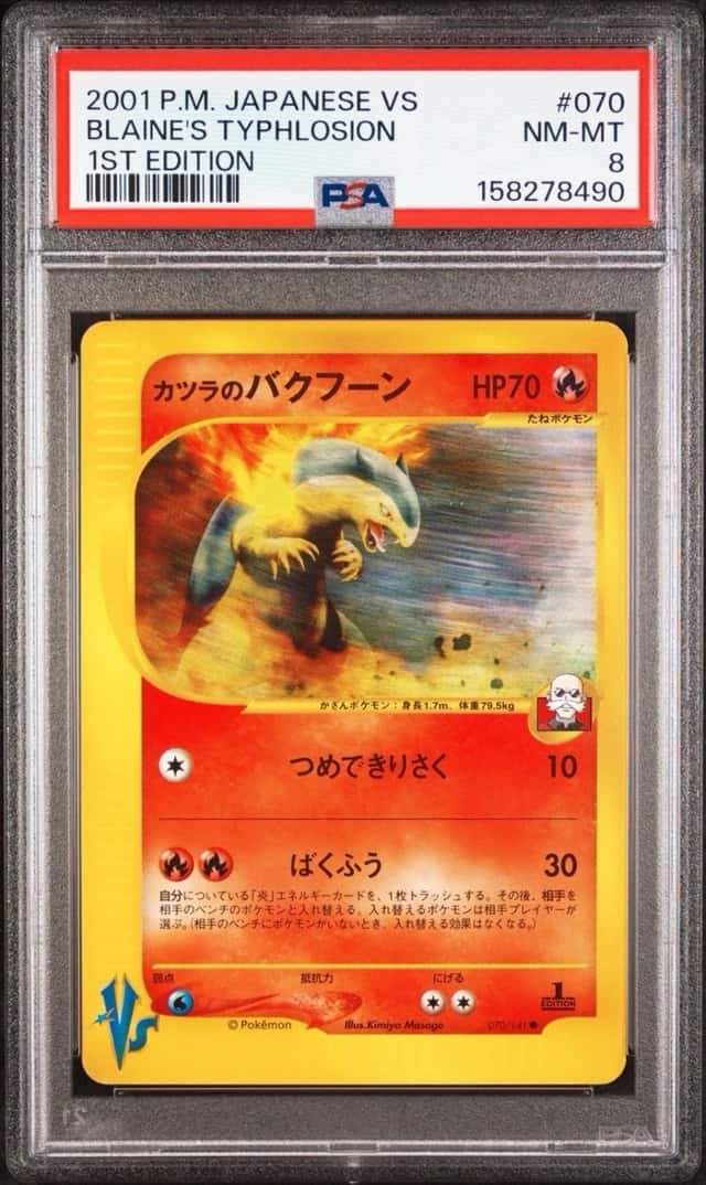 2001 POKEMON JAPANESE VS 1ST EDITION #070 BLAINE'S TYPHLOSION PSA 8