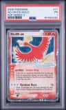 Ho-Oh Ex