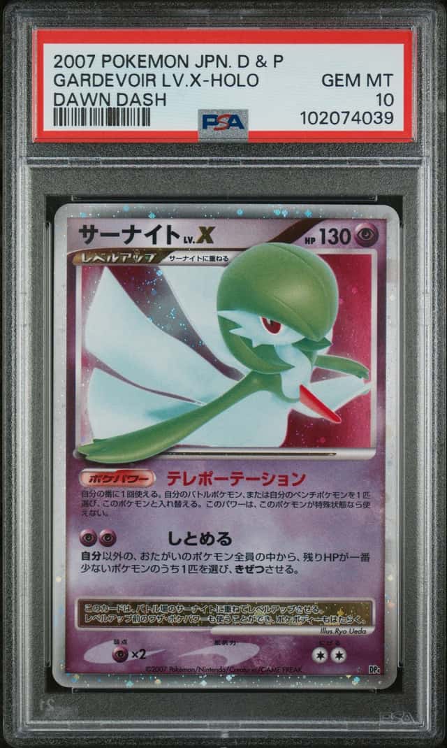 GARDEVOIR LV.X-HOLO PSA 10 2007 POKEMON JP D & P DAWN DASH Unlimited Pop 172