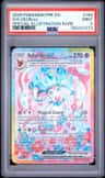 Sylveon Ex