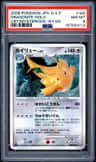 Dragonite