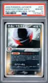 Dark Electrode