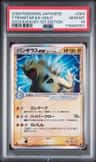 Tyranitar Ex