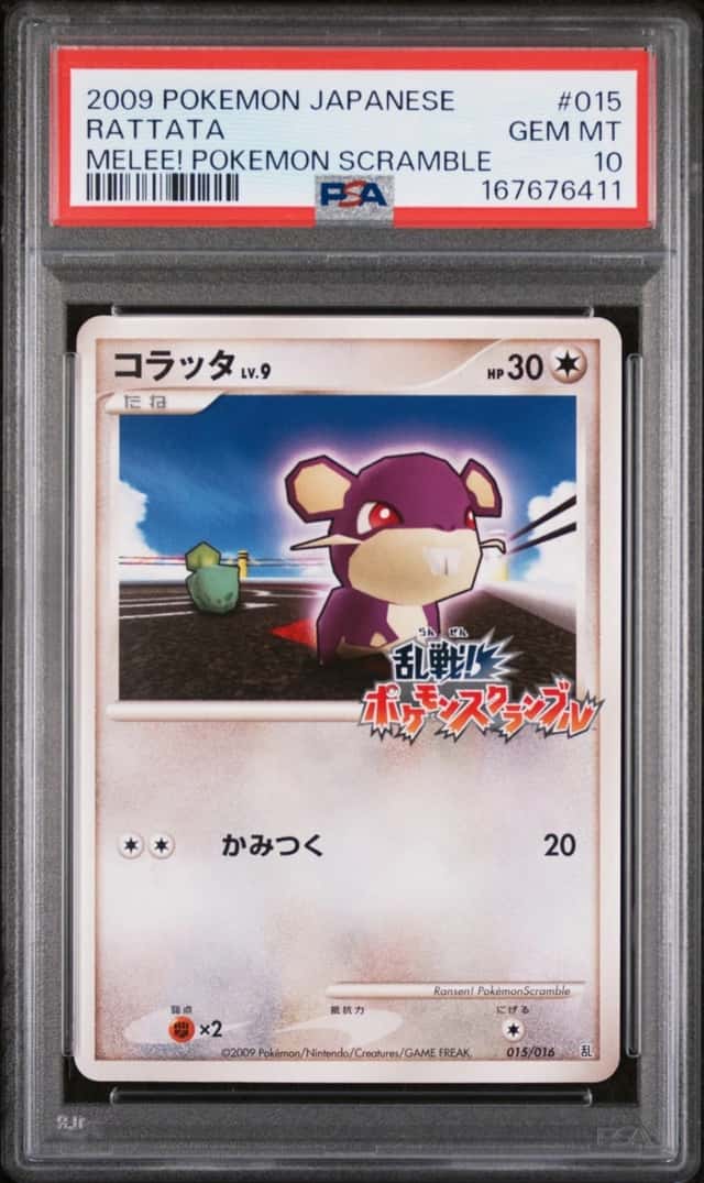 Rattata