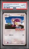 Rattata