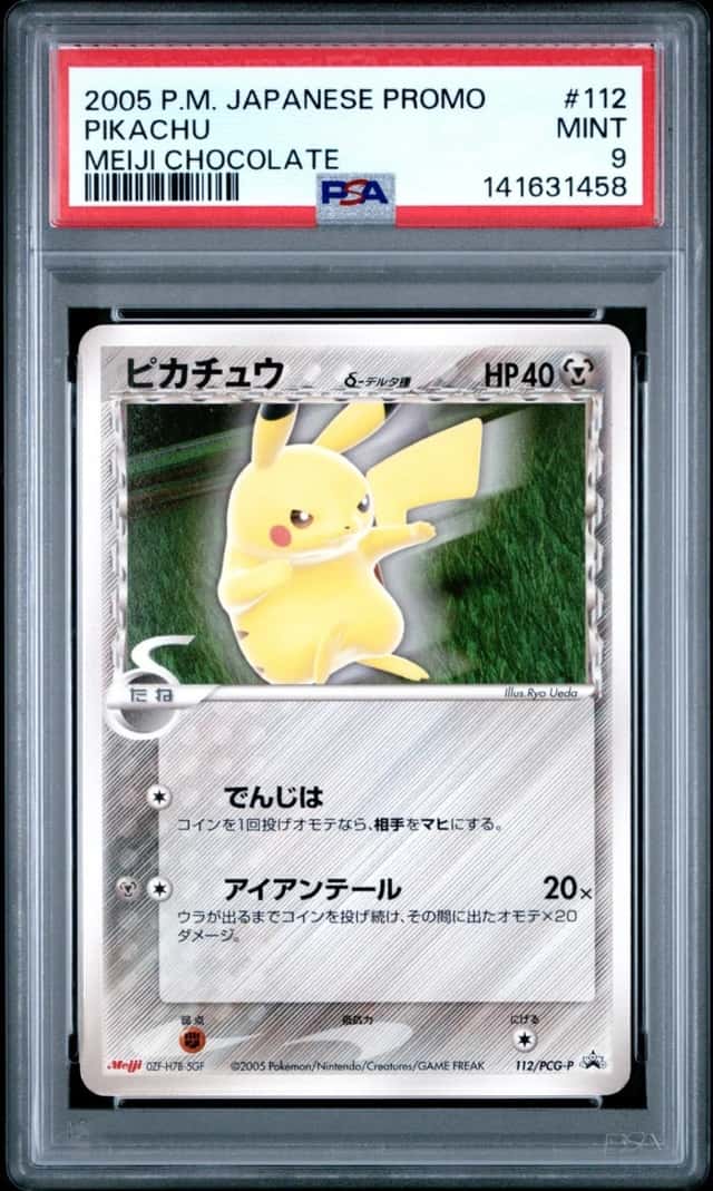 Pikachu Δ