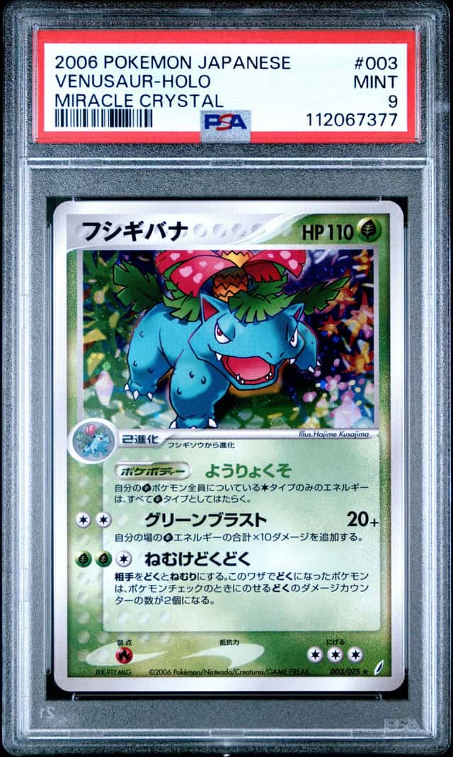 POKEMON VENUSAUR 2006 JPN MIRACLE CRYSTAL #003 HOLO PSA 9